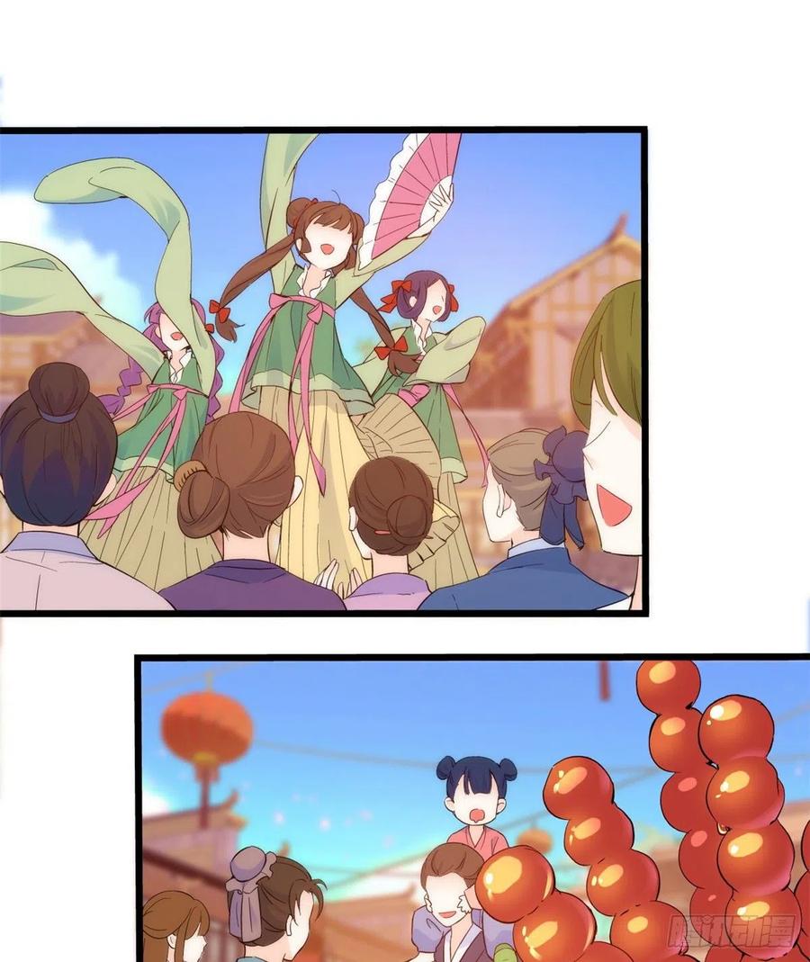 韶光慢 - 第37话 油锅取钱 - 第20张图