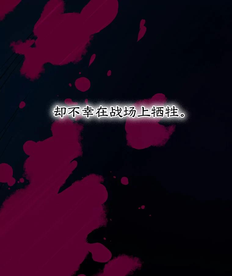 离婚后恶女专注烤蛋糕 - 2.离开 - 第52张图