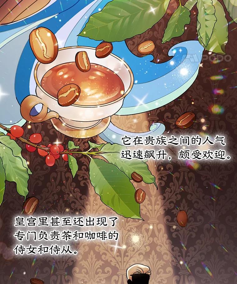 离婚后恶女专注烤蛋糕 - 2.离开 - 第34张图