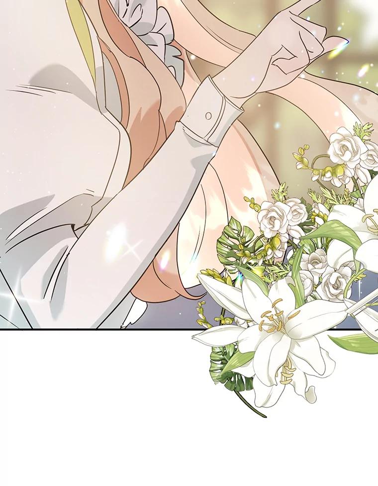 离婚后恶女专注烤蛋糕 - 2.离开 - 第85张图