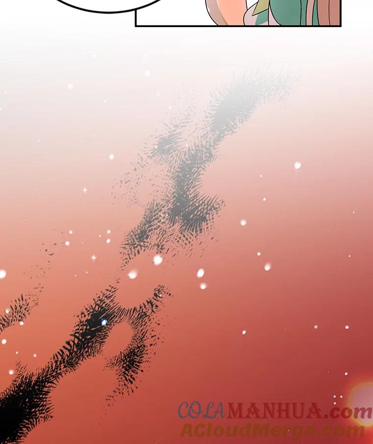 离婚后恶女专注烤蛋糕 - 2.离开 - 第48张图