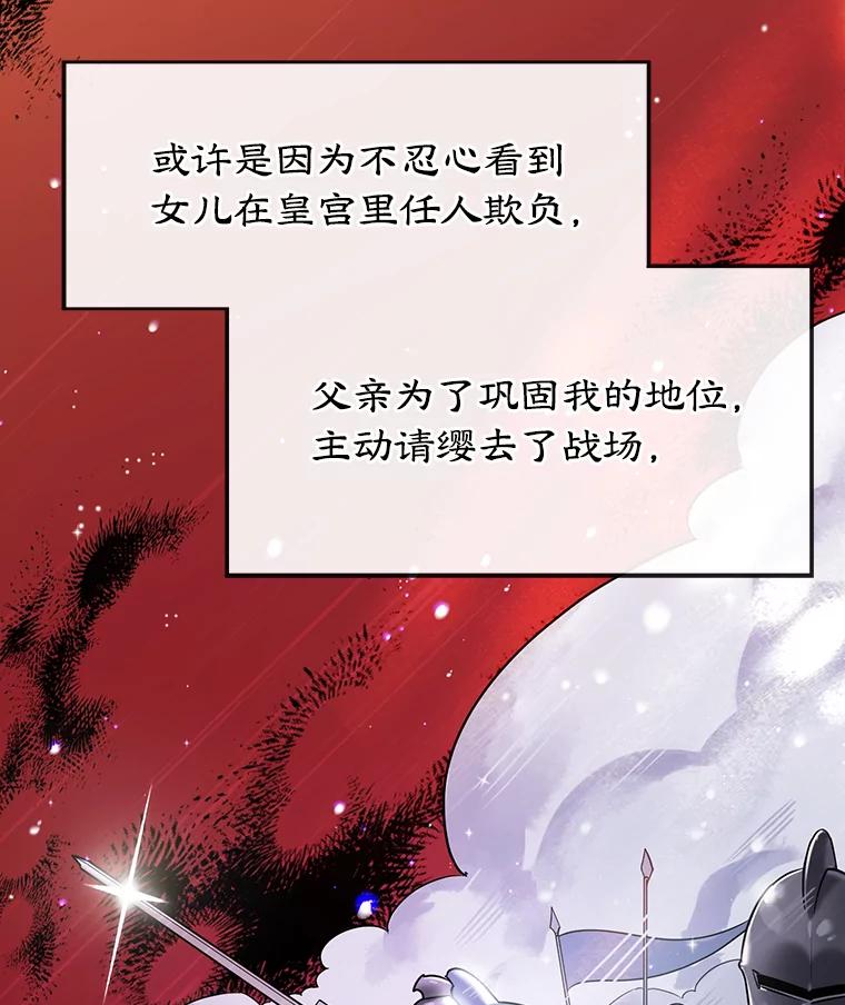 离婚后恶女专注烤蛋糕 - 2.离开 - 第49张图