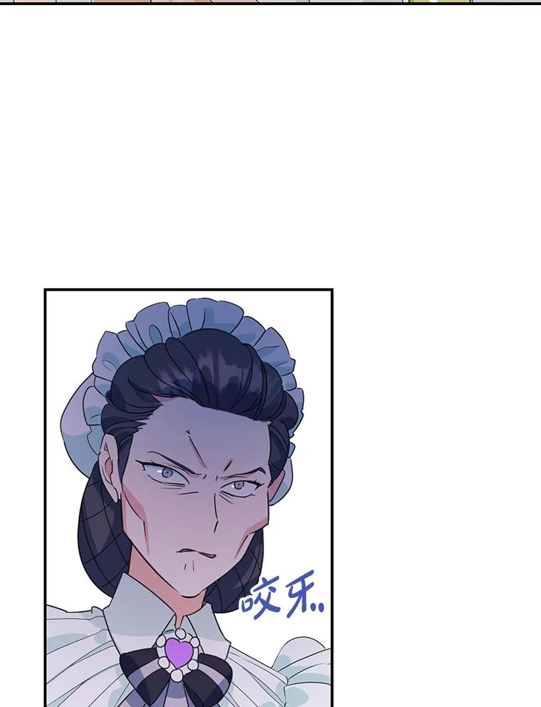 离婚后恶女专注烤蛋糕 - 2.离开 - 第68张图