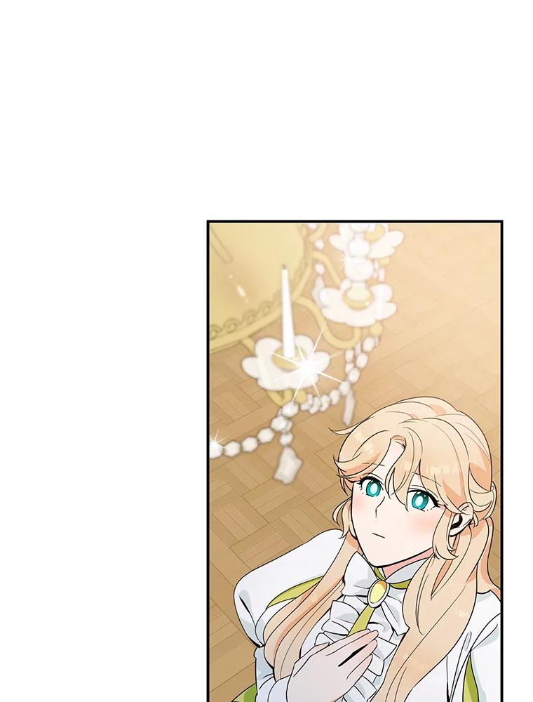 离婚后恶女专注烤蛋糕 - 2.离开 - 第19张图