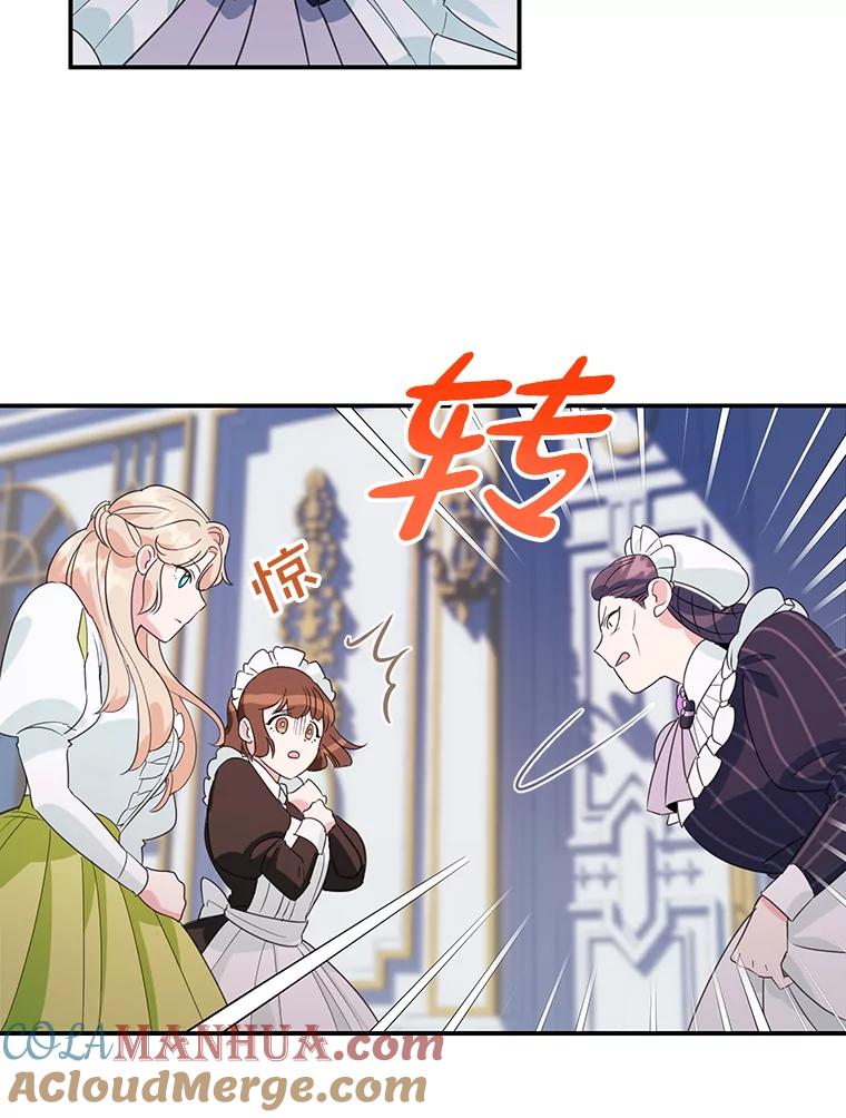 离婚后恶女专注烤蛋糕 - 2.离开 - 第69张图