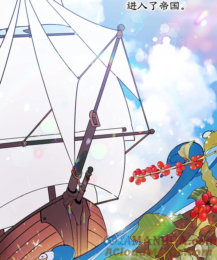 离婚后恶女专注烤蛋糕 - 2.离开 - 第33张图