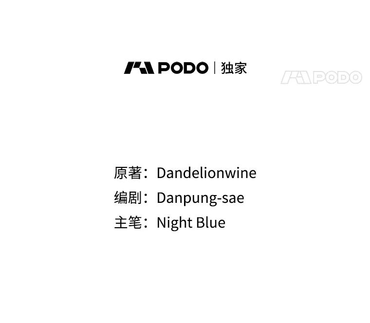 离婚后恶女专注烤蛋糕 - 2.离开 - 第17张图