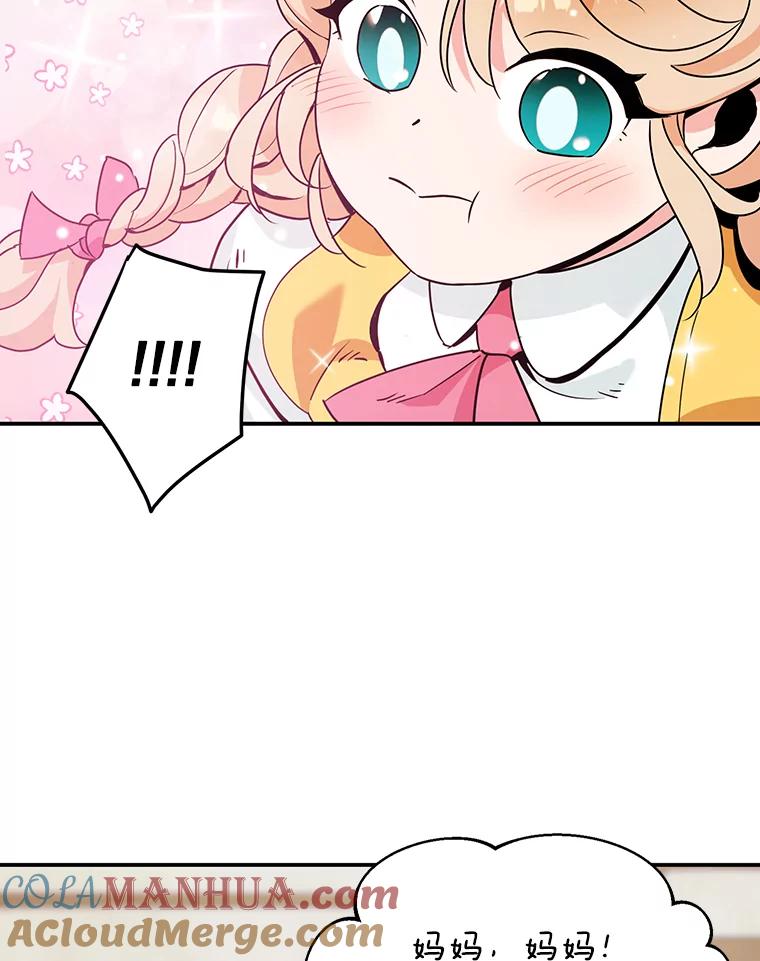 离婚后恶女专注烤蛋糕 - 2.离开 - 第9张图