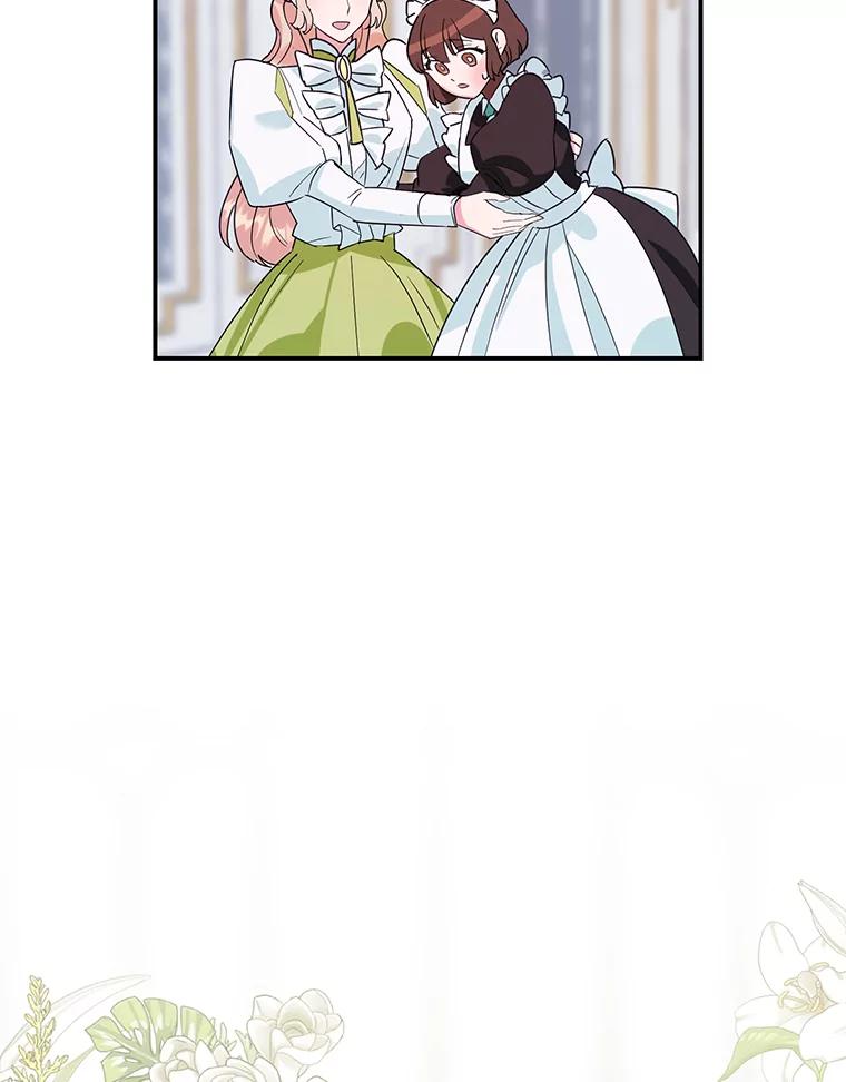 离婚后恶女专注烤蛋糕 - 2.离开 - 第83张图