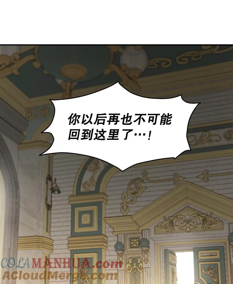 离婚后恶女专注烤蛋糕 - 3.如释重负 - 第49张图