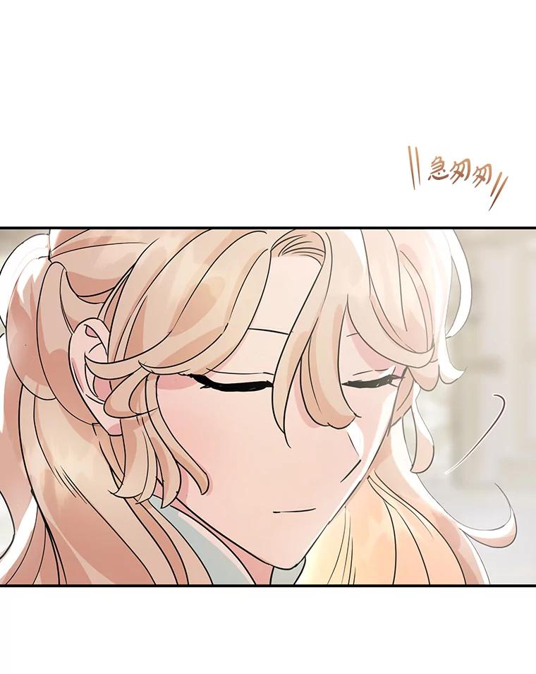 离婚后恶女专注烤蛋糕 - 3.如释重负 - 第53张图