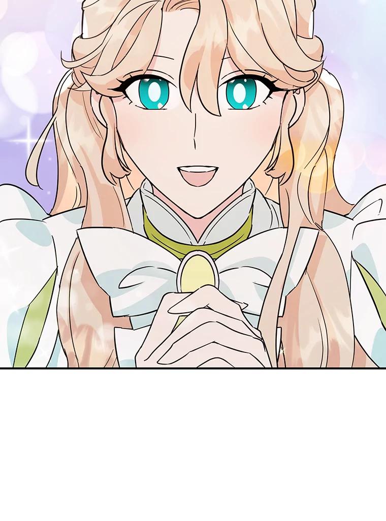 离婚后恶女专注烤蛋糕 - 3.如释重负 - 第42张图