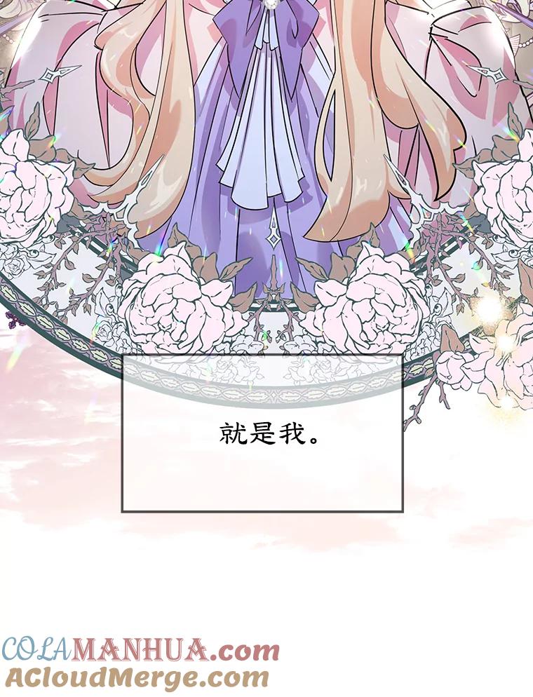 离婚后恶女专注烤蛋糕 - 3.如释重负 - 第16张图