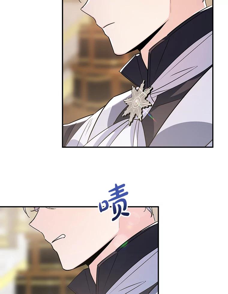 离婚后恶女专注烤蛋糕 - 3.如释重负 - 第86张图