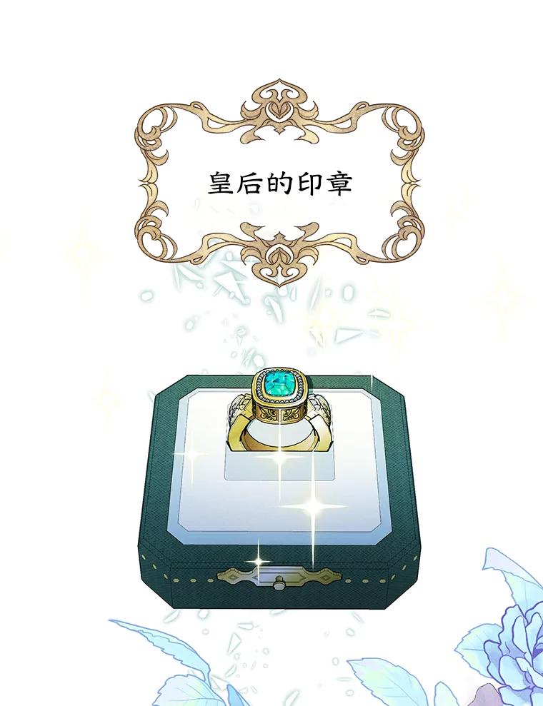 离婚后恶女专注烤蛋糕 - 3.如释重负 - 第11张图