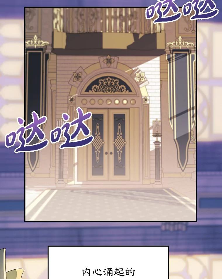 离婚后恶女专注烤蛋糕 - 3.如释重负 - 第59张图