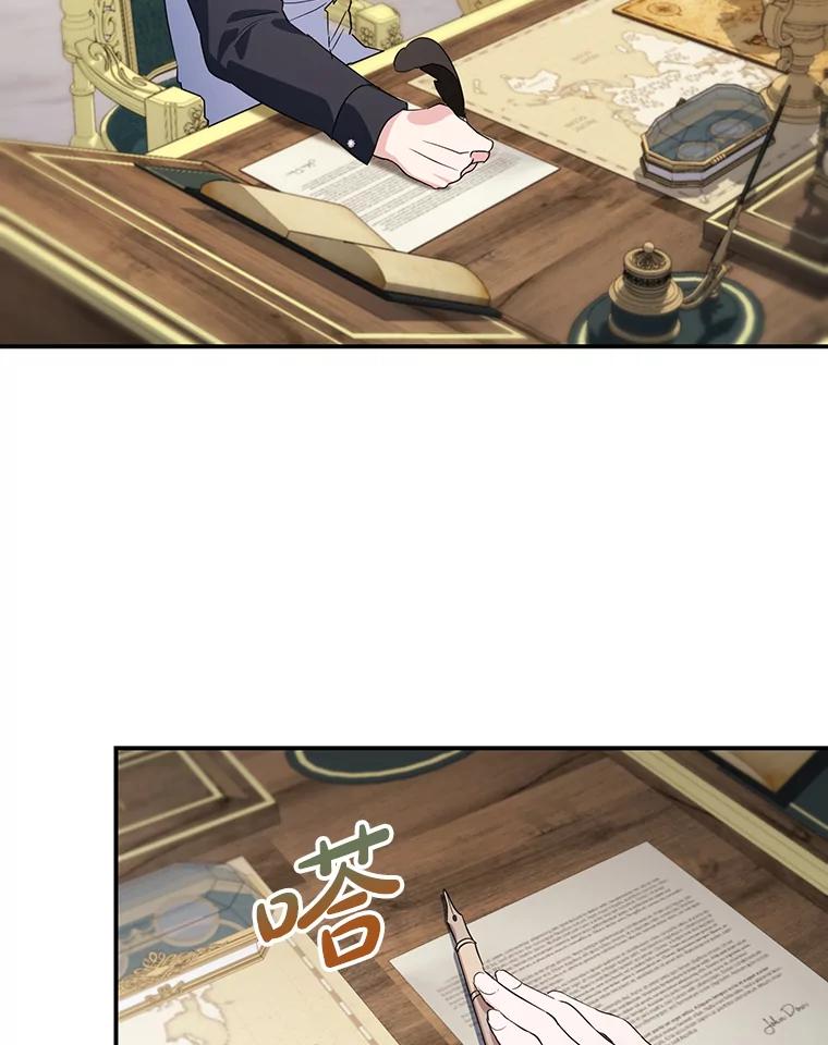 离婚后恶女专注烤蛋糕 - 3.如释重负 - 第69张图