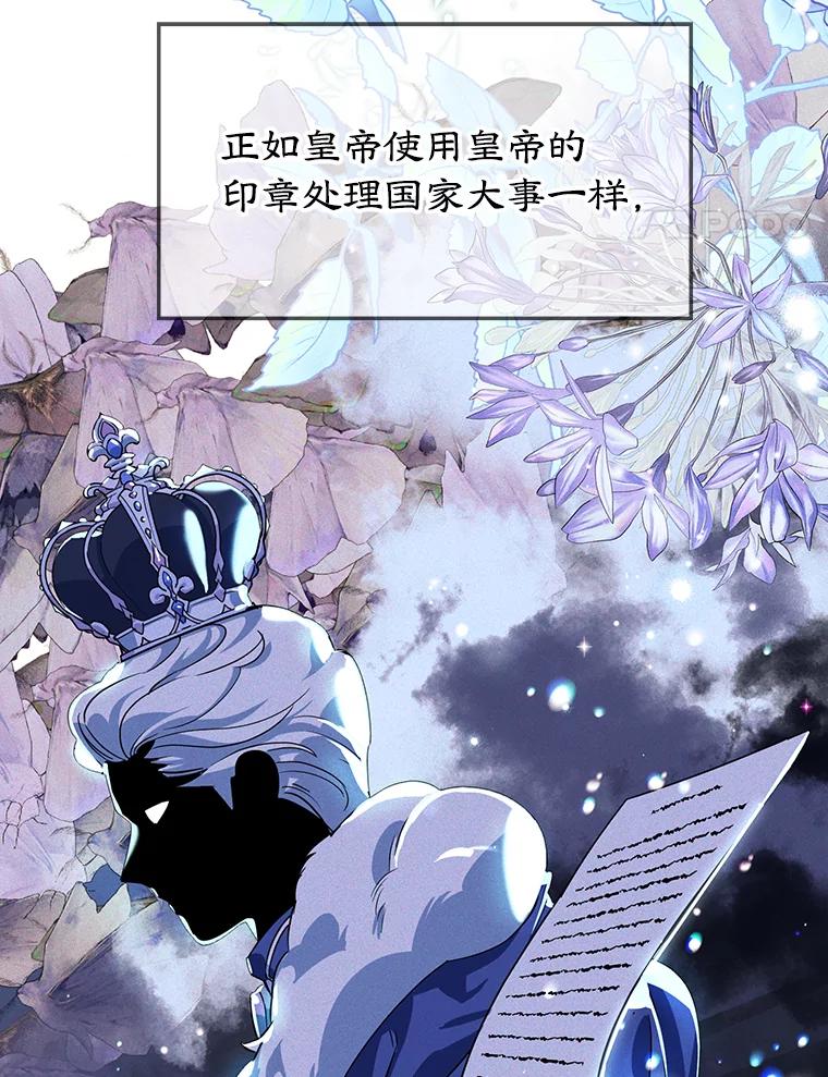 离婚后恶女专注烤蛋糕 - 3.如释重负 - 第12张图