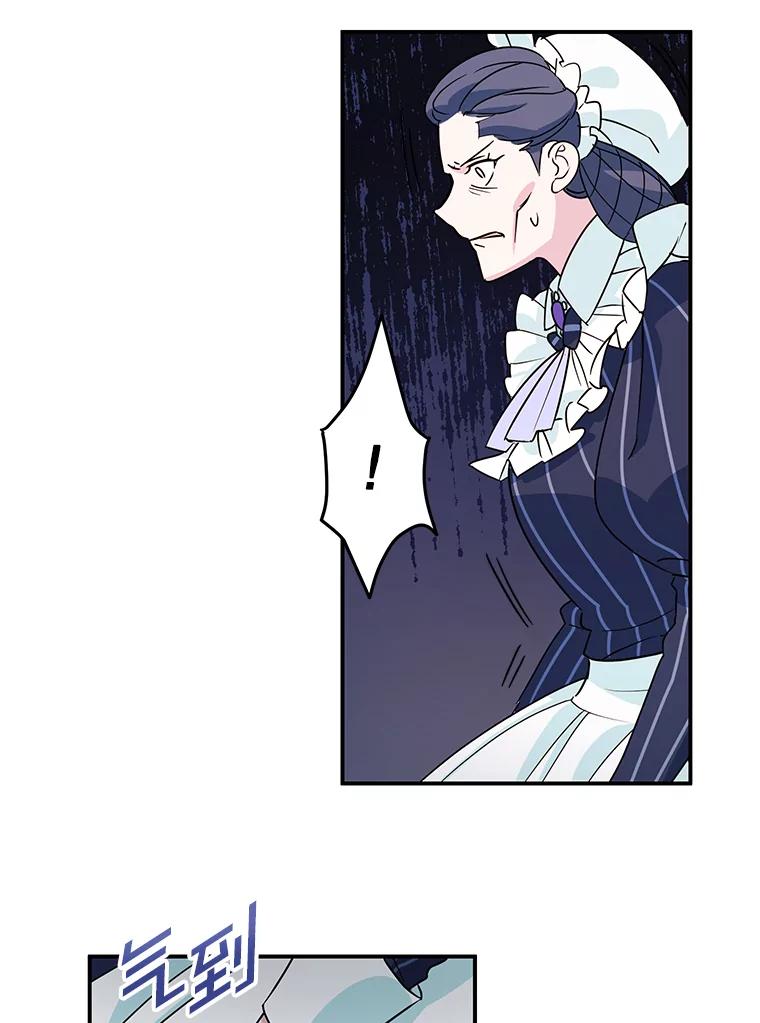 离婚后恶女专注烤蛋糕 - 3.如释重负 - 第33张图