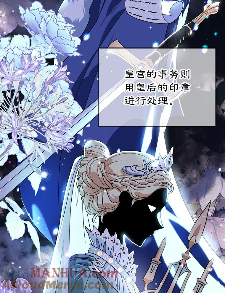 离婚后恶女专注烤蛋糕 - 3.如释重负 - 第13张图