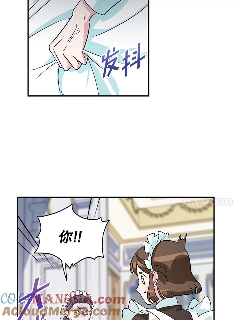 离婚后恶女专注烤蛋糕 - 3.如释重负 - 第34张图