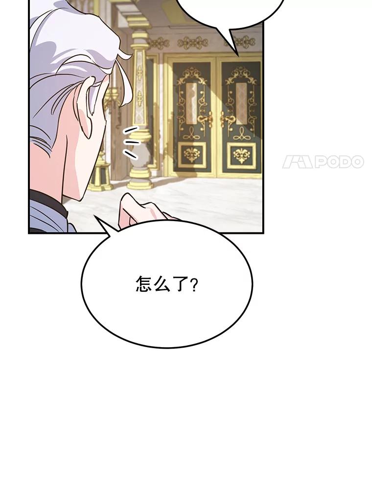 离婚后恶女专注烤蛋糕 - 3.如释重负 - 第78张图