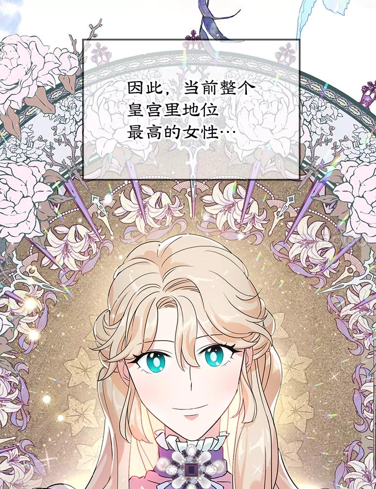 离婚后恶女专注烤蛋糕 - 3.如释重负 - 第15张图