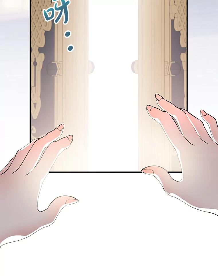 离婚后恶女专注烤蛋糕 - 3.如释重负 - 第62张图