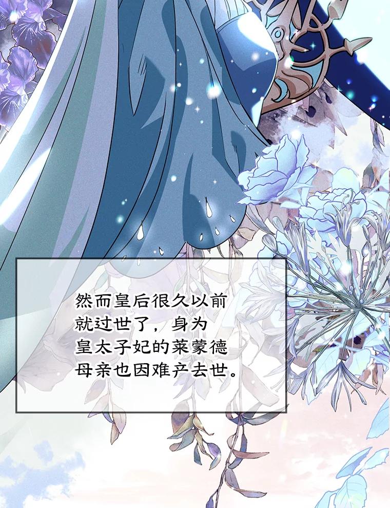 离婚后恶女专注烤蛋糕 - 3.如释重负 - 第14张图