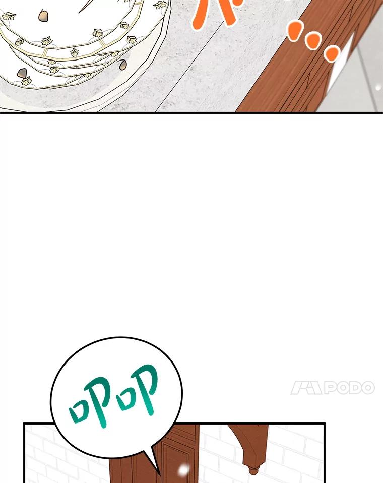 离婚后恶女专注烤蛋糕 - 53.手忙脚乱 - 第31张图