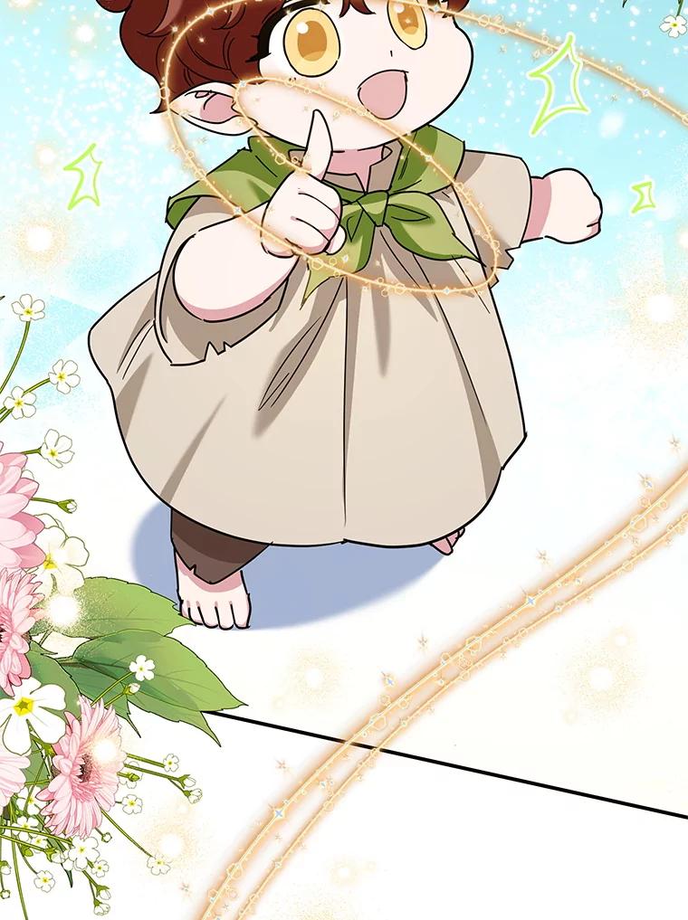 离婚后恶女专注烤蛋糕 - 53.手忙脚乱 - 第42张图