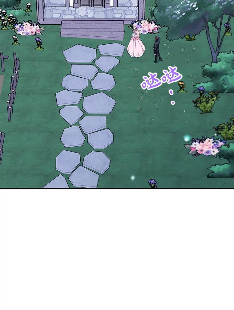 离婚后恶女专注烤蛋糕 - 53.手忙脚乱 - 第22张图