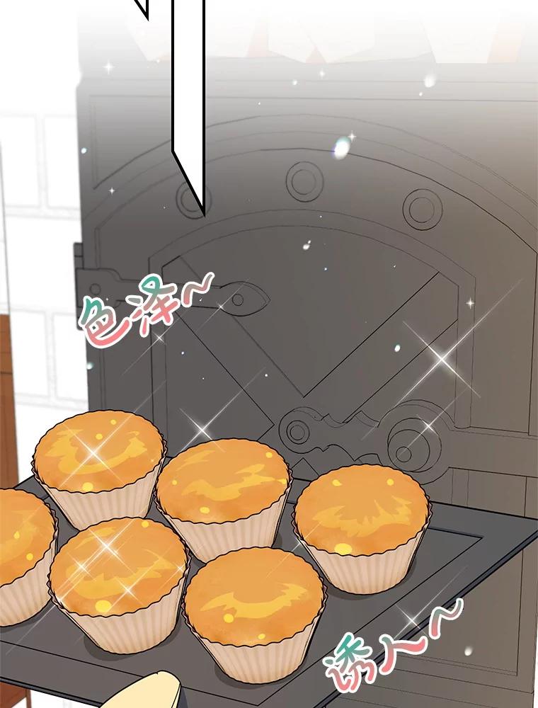 离婚后恶女专注烤蛋糕 - 53.手忙脚乱 - 第60张图