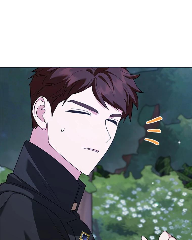 离婚后恶女专注烤蛋糕 - 53.手忙脚乱 - 第3张图