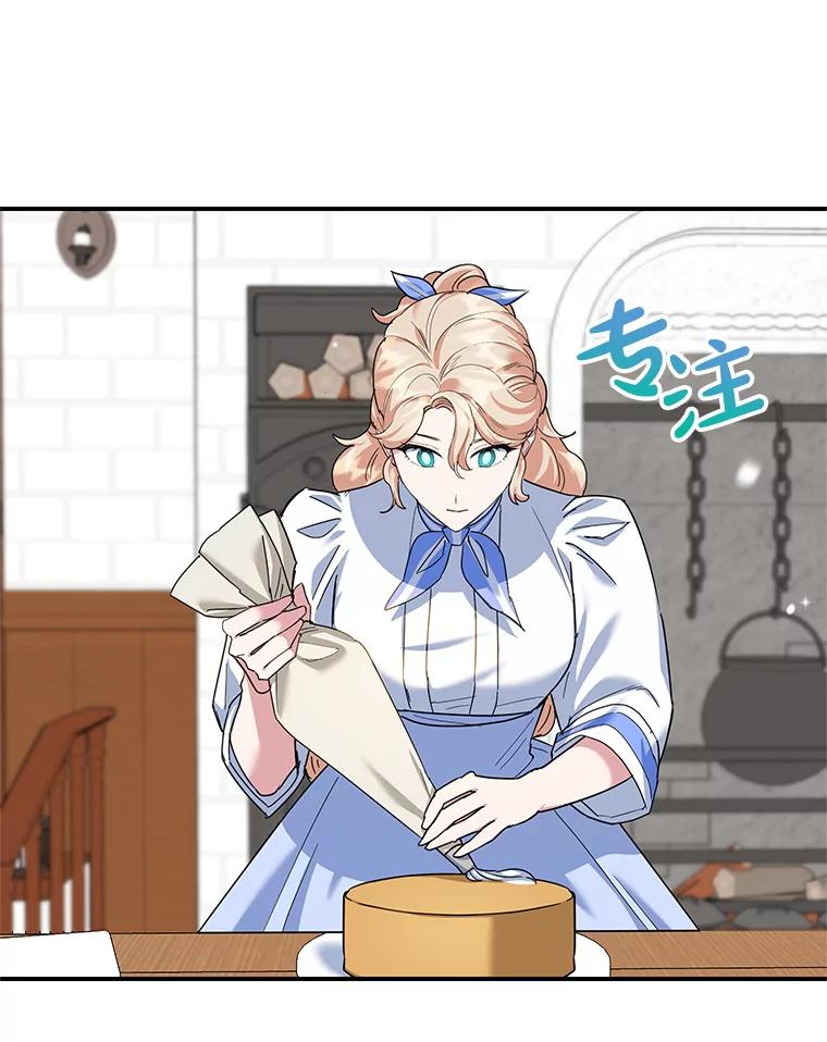 离婚后恶女专注烤蛋糕 - 53.手忙脚乱 - 第27张图