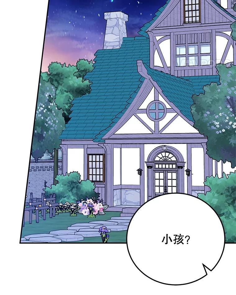 离婚后恶女专注烤蛋糕 - 53.手忙脚乱 - 第11张图