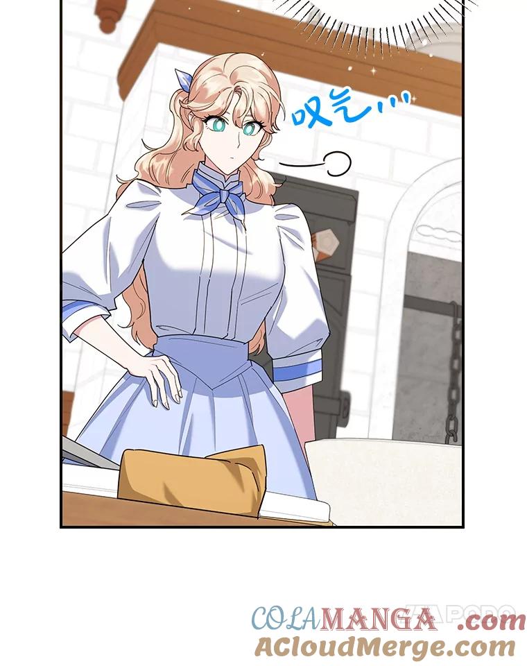 离婚后恶女专注烤蛋糕 - 53.手忙脚乱 - 第77张图