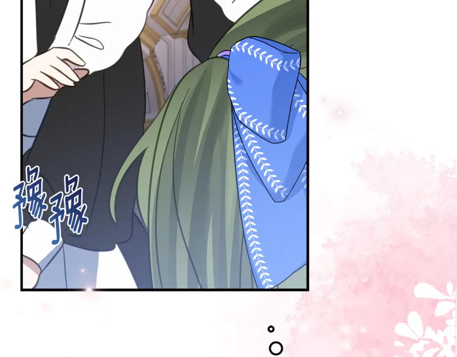 《刻薄公爵家的合约女儿》第6话 做药给妈妈 第150页