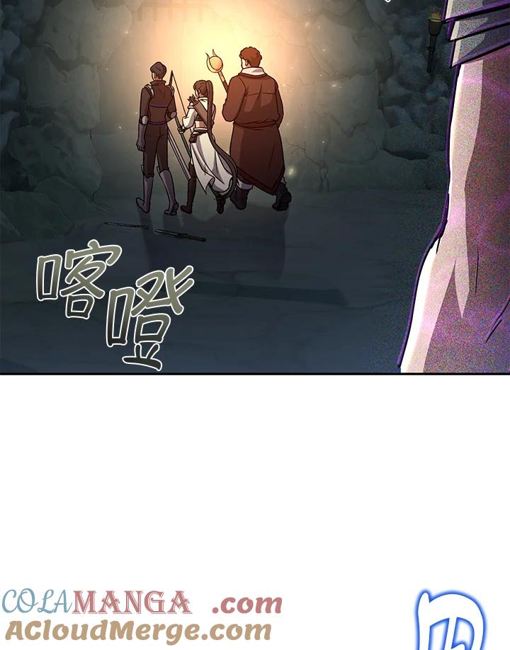 铁匠吉格 第6话 第40页