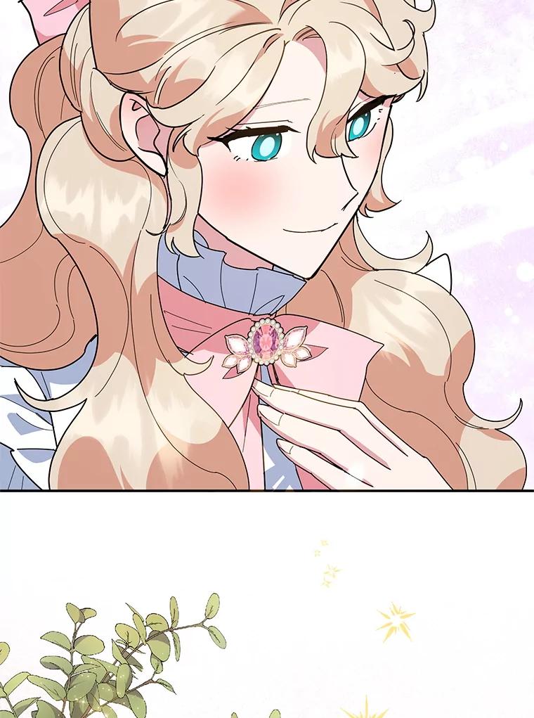 离婚后恶女专注烤蛋糕 - 58.密谋 - 第83张图