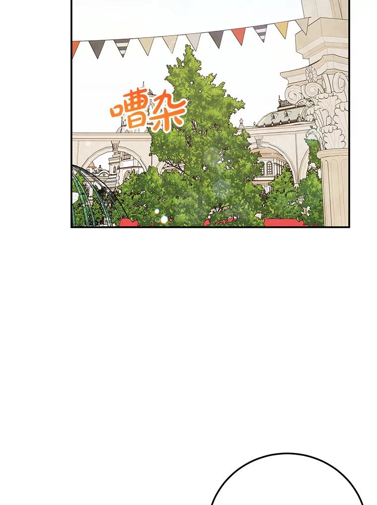 离婚后恶女专注烤蛋糕 - 60.大放异彩 - 第50张图