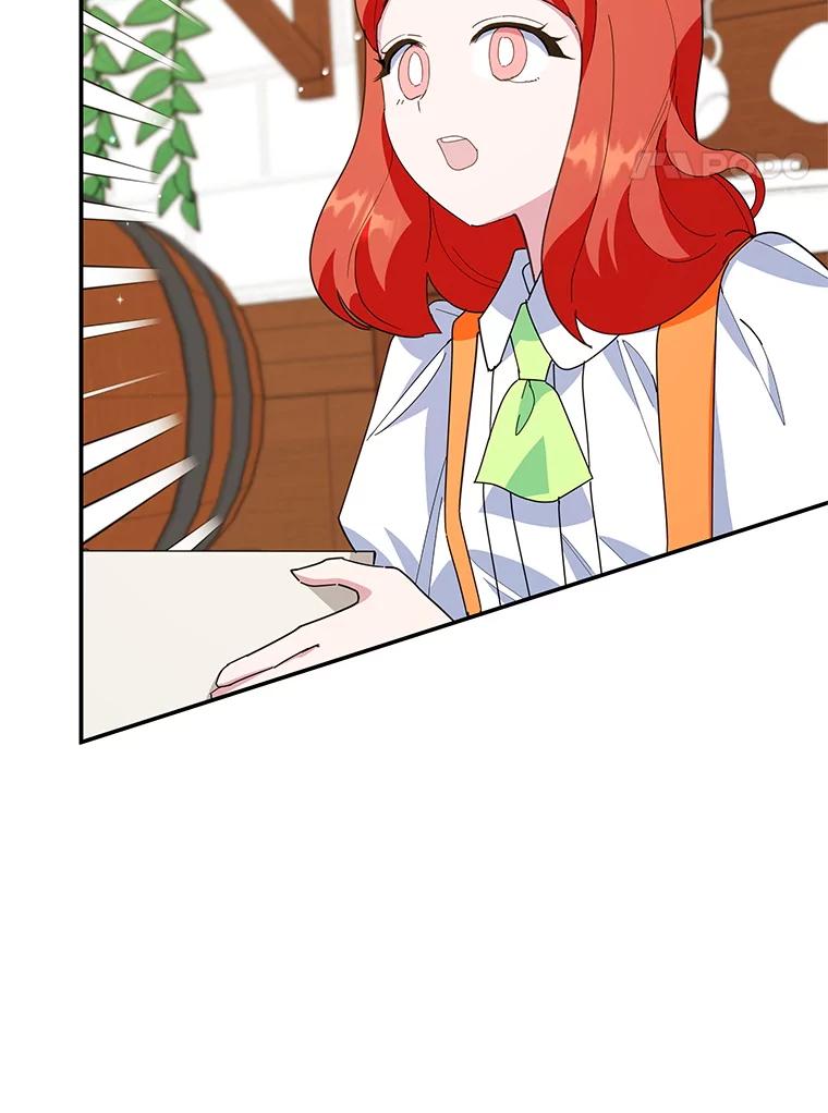 离婚后恶女专注烤蛋糕 - 61.不速之客 - 第4张图