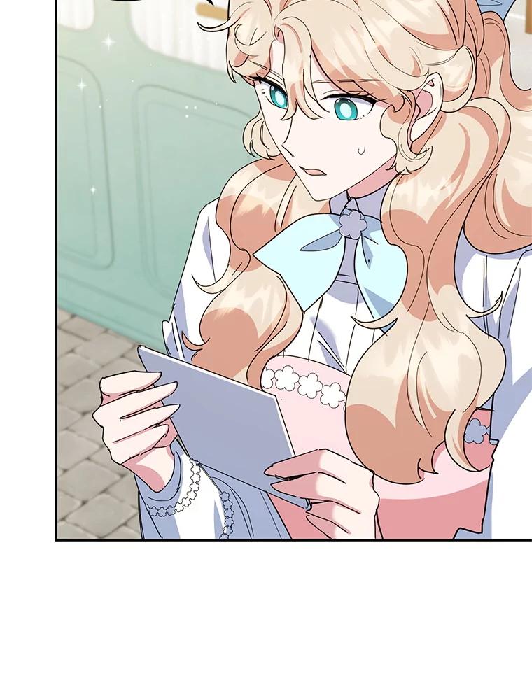 离婚后恶女专注烤蛋糕 - 61.不速之客 - 第27张图