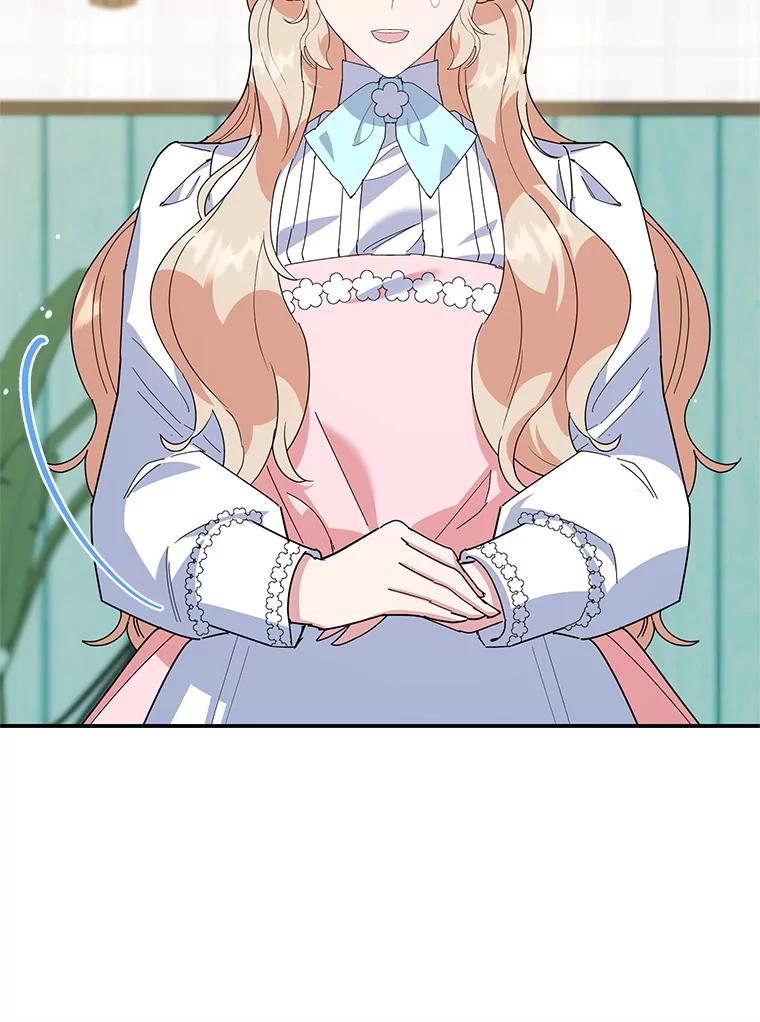 离婚后恶女专注烤蛋糕 - 61.不速之客 - 第14张图