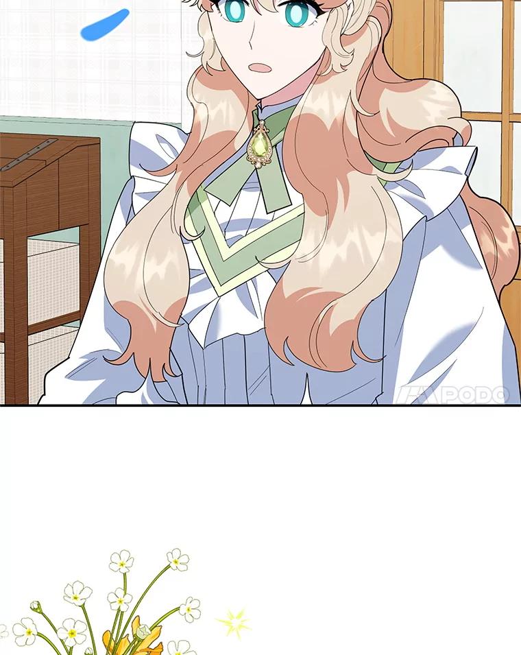 离婚后恶女专注烤蛋糕 - 61.不速之客 - 第80张图