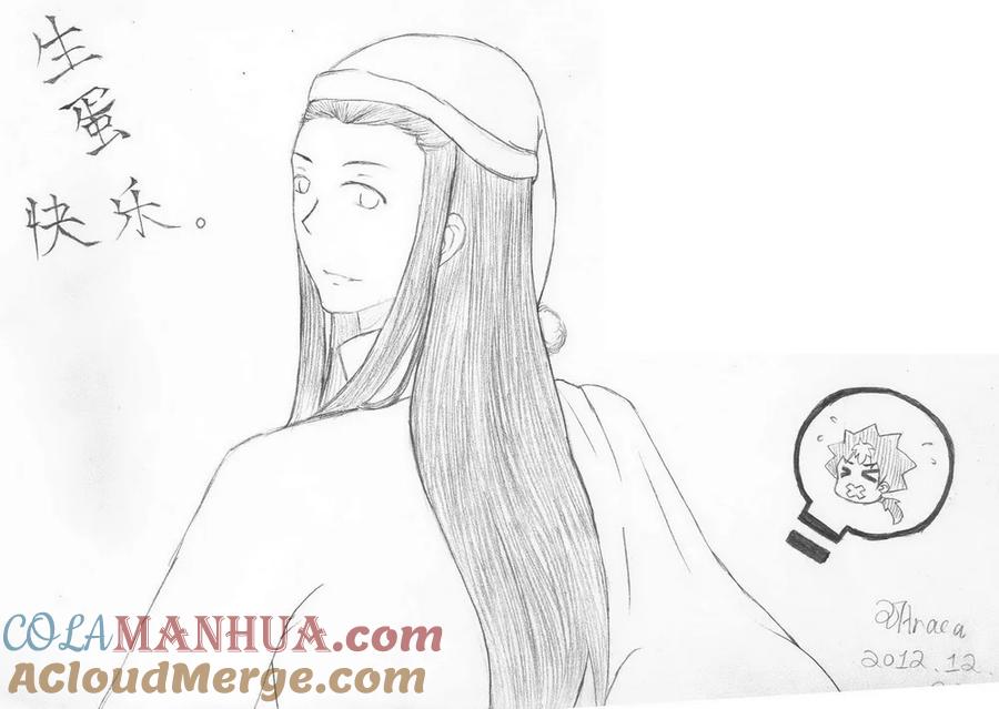 虎x鹤 妖师录 同人之章（七） 同人之章（七） 第5页