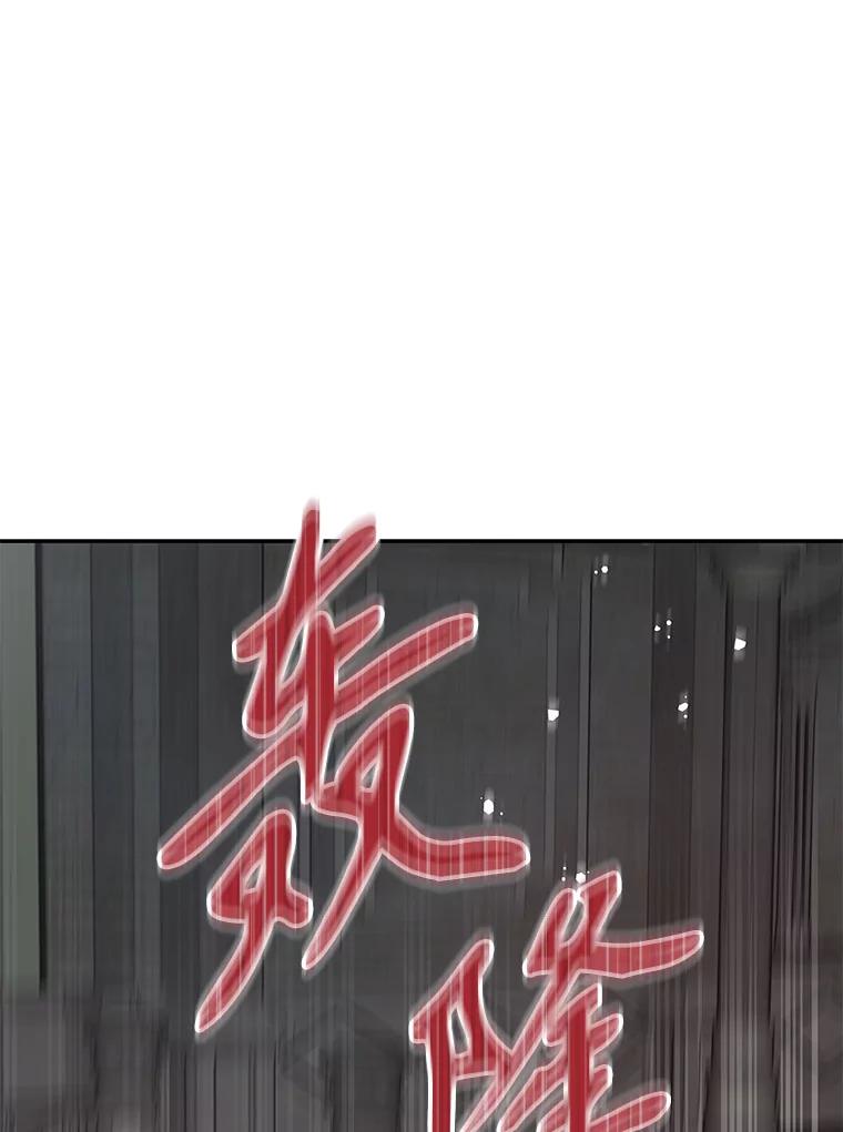 《不要相信那本日记》73.爱而不自知 第52页