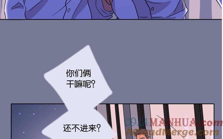 请别随便打开兽笼 新作预告 第17页