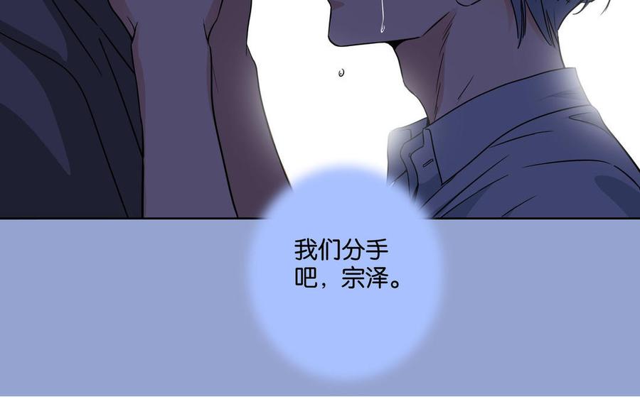 请别随便打开兽笼 新作预告 第6页