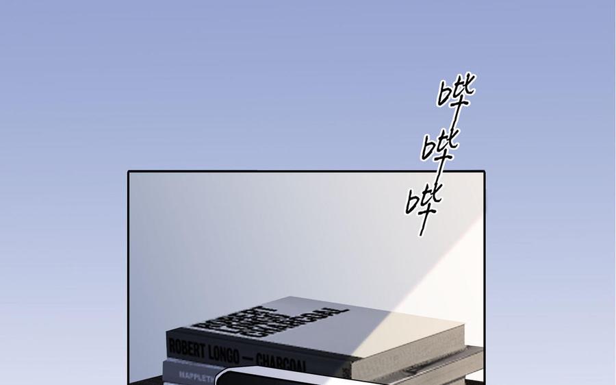 请别随便打开兽笼 新作预告 第8页